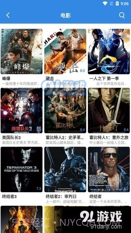 金果壳影视截图1 金果壳影视截图1