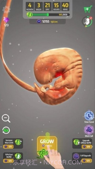 9个月v1.24.0截图3 9个月v1.24.0截图3