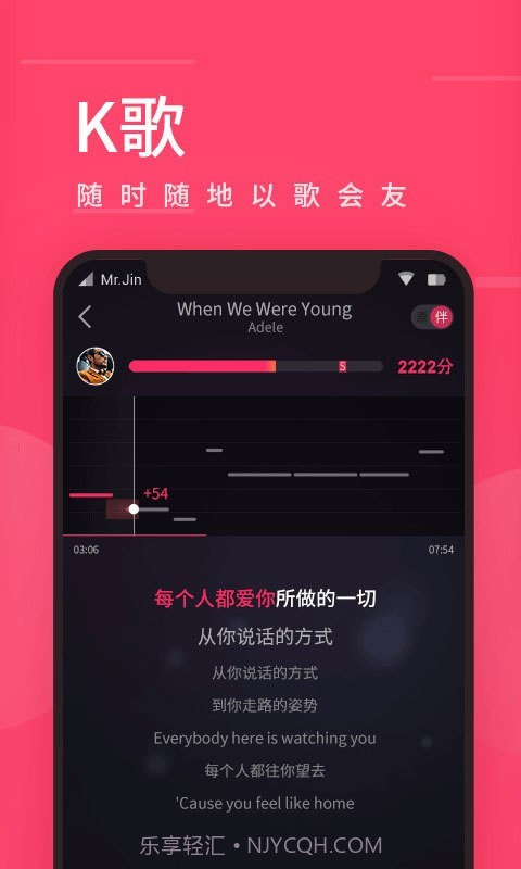 爱听4G截图4