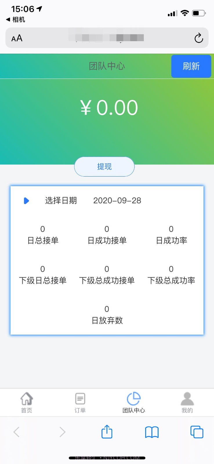 极速辅助平台截图3