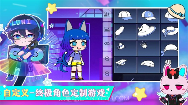 加查俱乐部乐园无广告版截图3