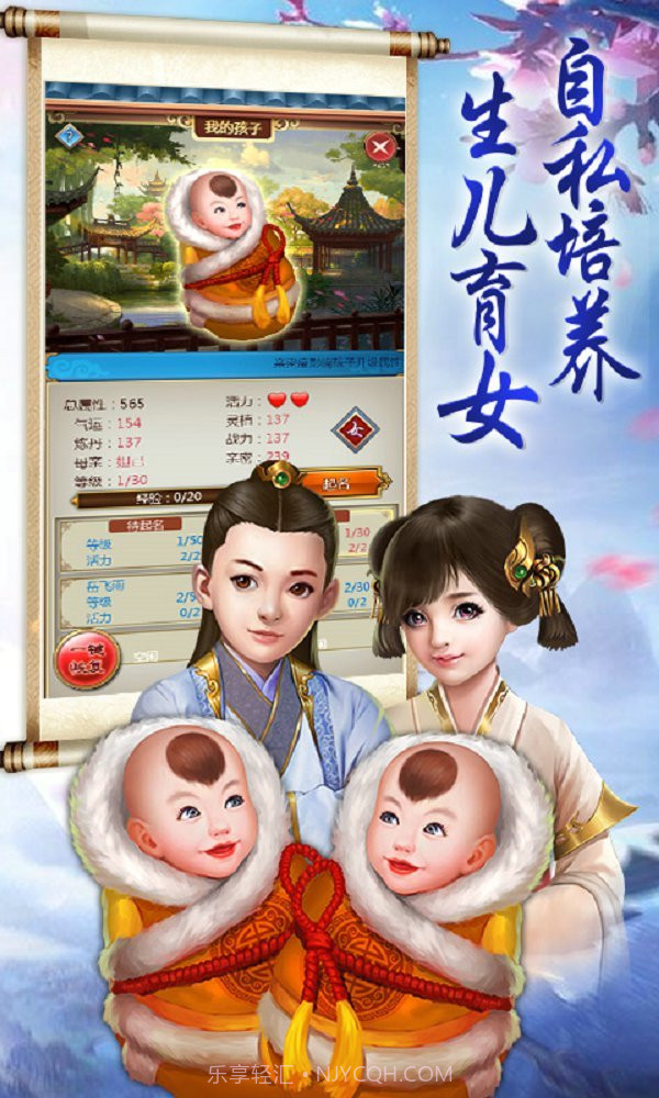 一符封仙截图1 一符封仙截图1