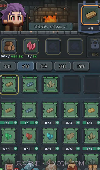 勇者与怪兽截图2