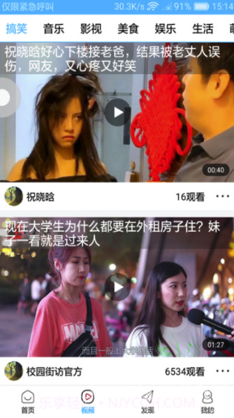 云雀极速手机版v1.0.0截图1