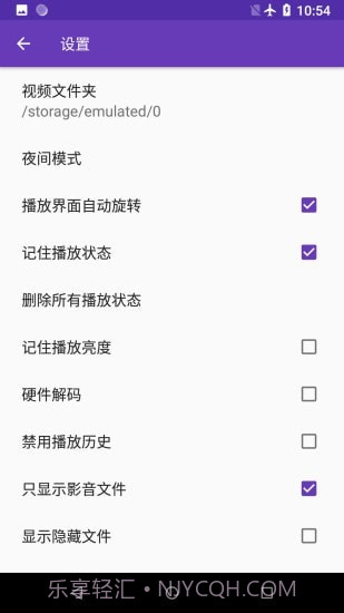 快易播放器截图4