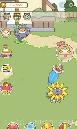 疯狂喵星人免费版截图4 疯狂喵星人免费版截图4