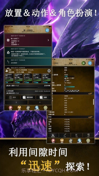 阿特斯英雄记免费版截图1 阿特斯英雄记免费版截图1