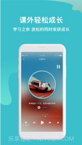 大师一百(大师一百课外辅导)V1.2.4 安卓正式版截图2 大师一百(大师一百课外辅导)V1.2.4 安卓正式版截图2