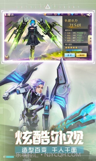 混沌起源趣味乱斗截图3 混沌起源趣味乱斗截图3