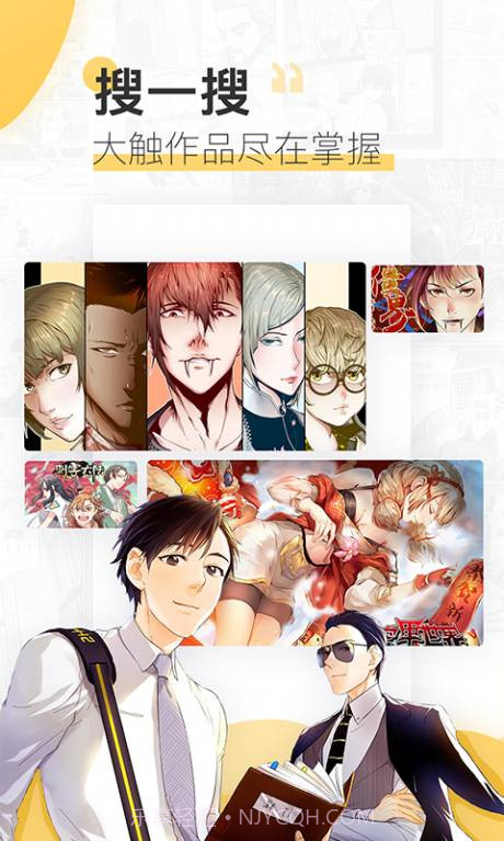 铳梦漫画截图1 铳梦漫画截图1