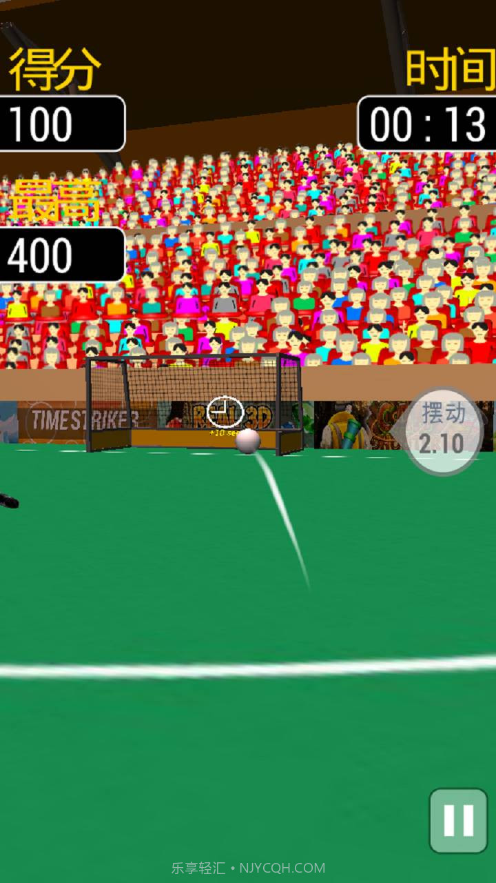 弗里克曲棍球球赛官网版截图3 弗里克曲棍球球赛官网版截图3