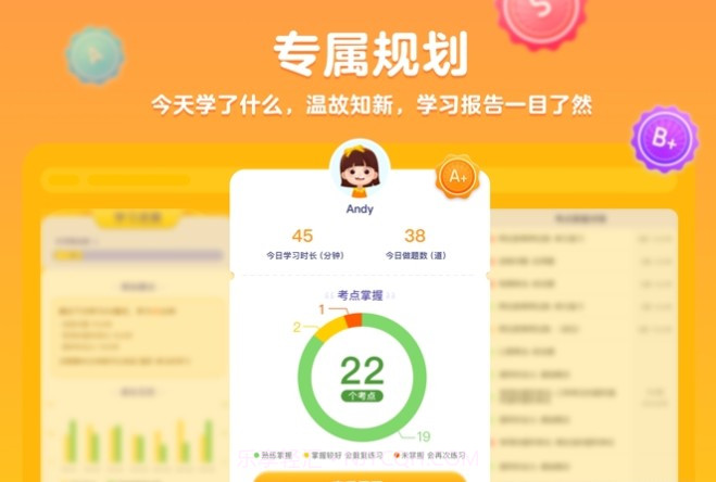 彼芯截图2 彼芯截图2