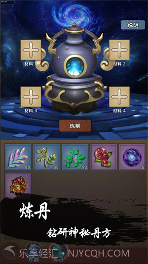 永劫之地截图5 永劫之地截图5