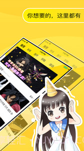 78动漫截图2 78动漫截图2