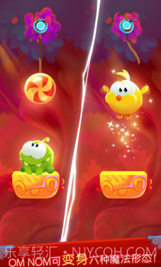 割绳子魔法免费截图2