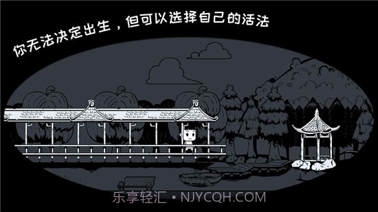 我是余欢水手机版截图3