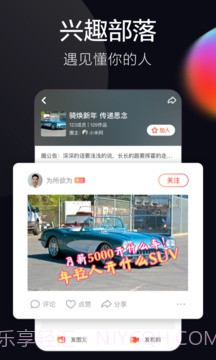 火山小视频截图2