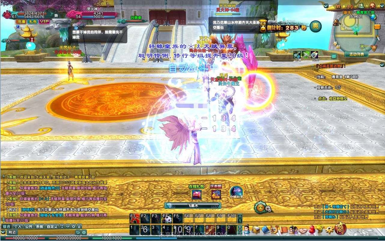 洛神官网版截图3 洛神官网版截图3