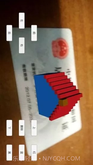 AR方块建造截图4 AR方块建造截图4