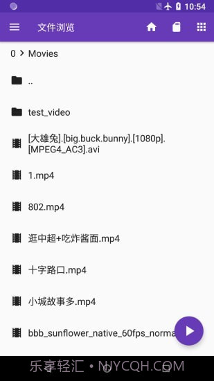 快易播放器截图1