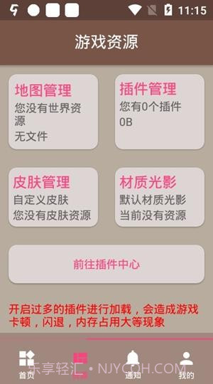 FMP HelperV27X最新版截图3 FMP HelperV27X最新版截图3