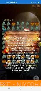 动物配对拼图截图1 动物配对拼图截图1