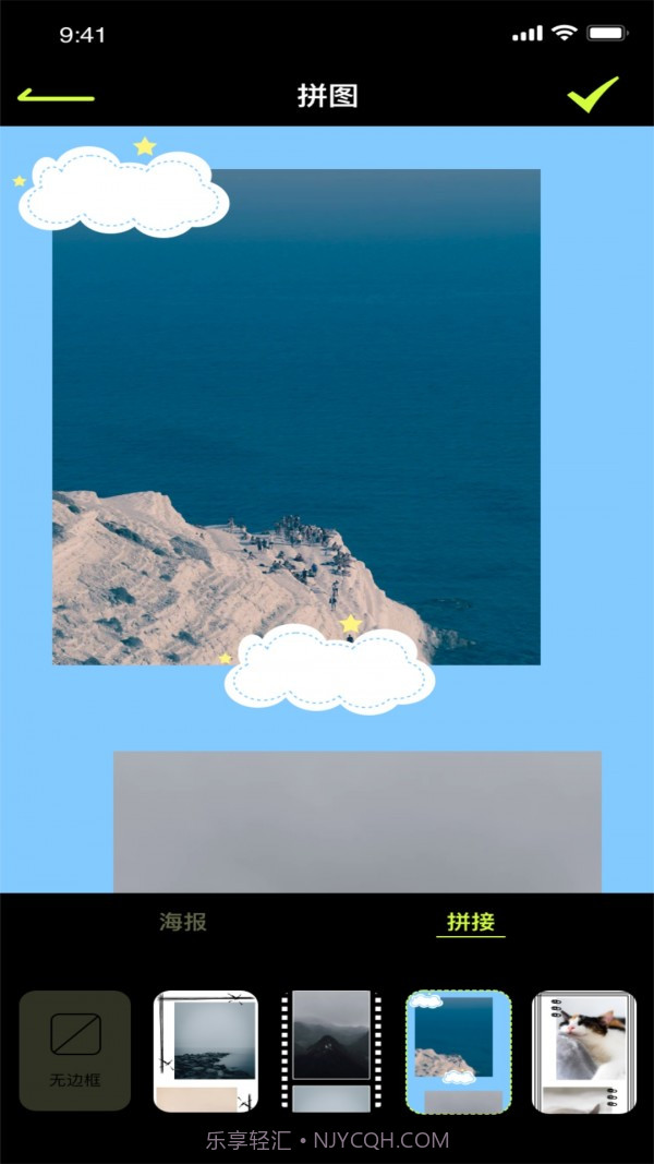 19剪辑截图4 19剪辑截图4