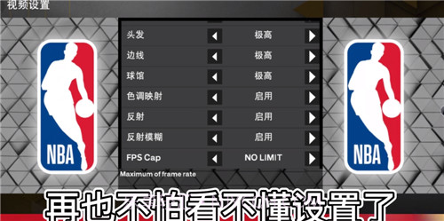 NBA2K23截图1 NBA2K23截图1