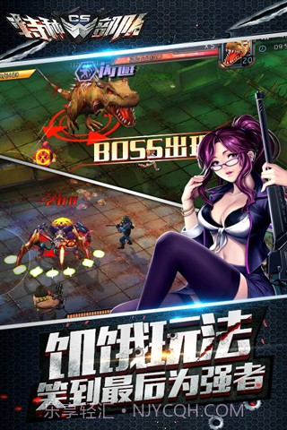 CS特种部队截图5