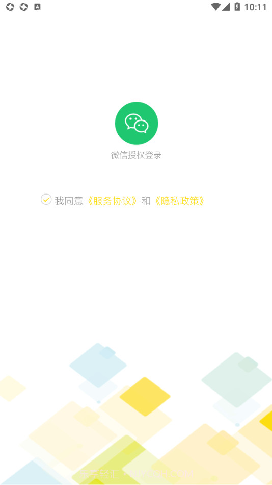 贵通三元催化截图4 贵通三元催化截图4