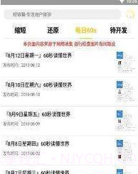 短链猫截图1 短链猫截图1