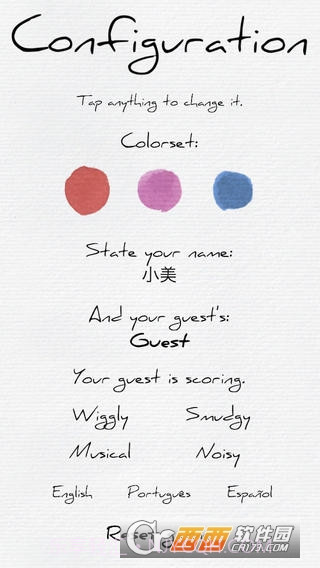 Pigments消除官网版截图3