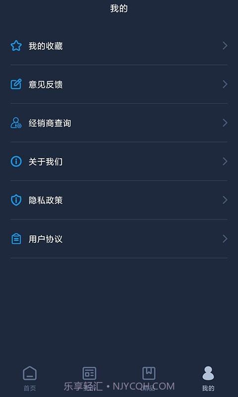 LexusAccessory手机版截图4 LexusAccessory手机版截图4