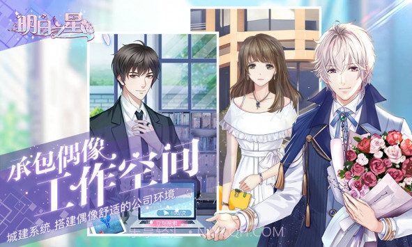 明日之星截图2 明日之星截图2