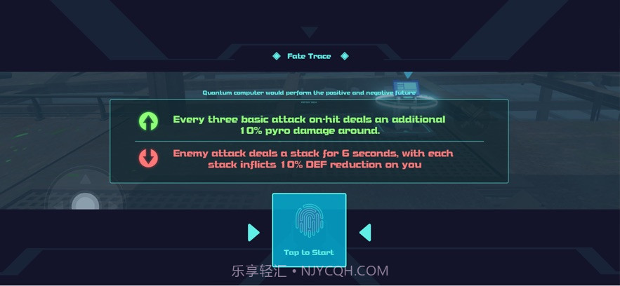 剑术冲刺免费版截图1