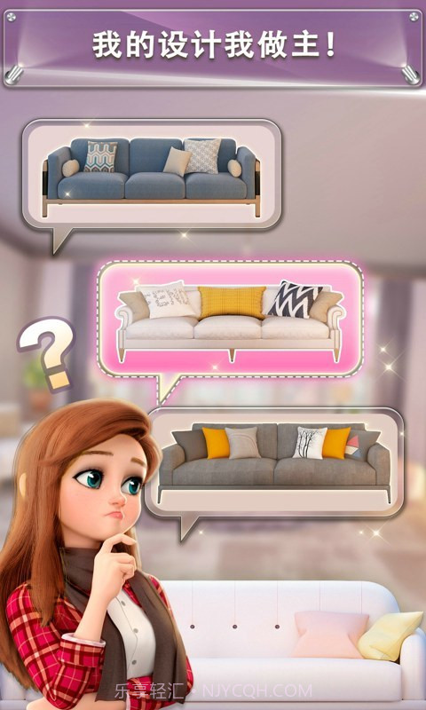 我的小家手机版截图2 我的小家手机版截图2