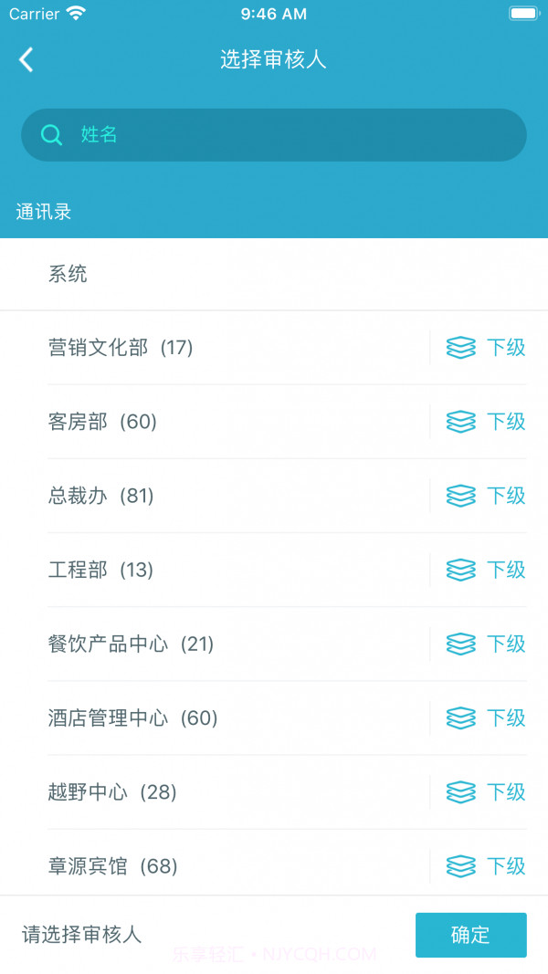 屿隅景管云截图4