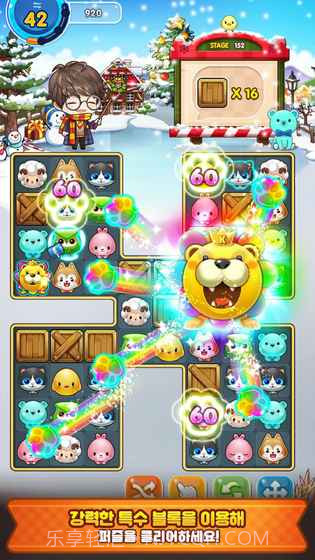 甜蜜小镇免费版截图6