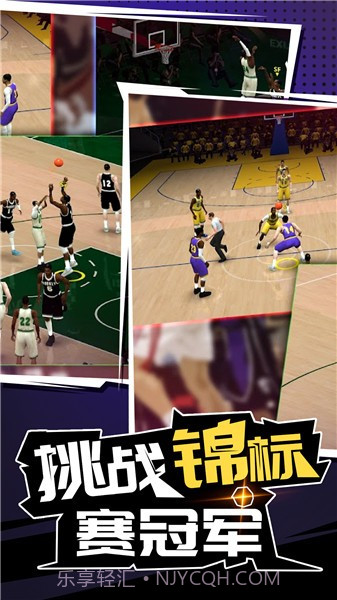 三分球大赛截图1 三分球大赛截图1