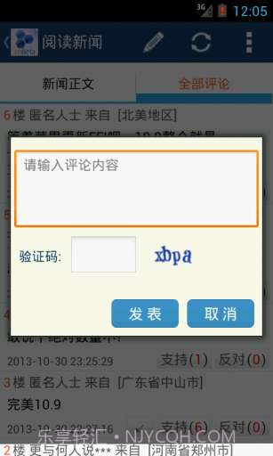 cnBeta乐读截图4 cnBeta乐读截图4