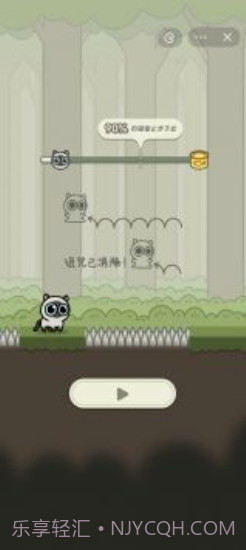 冒险猫内置菜单截图1 冒险猫内置菜单截图1