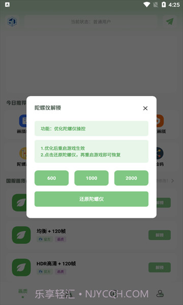 仔仔画质盒子截图1 仔仔画质盒子截图1