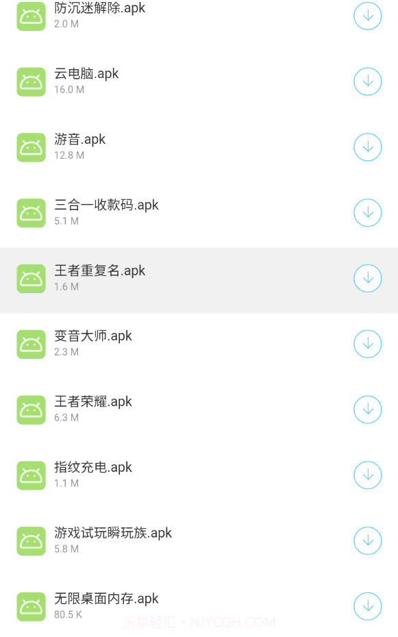 小海梦资源库官网版截图2