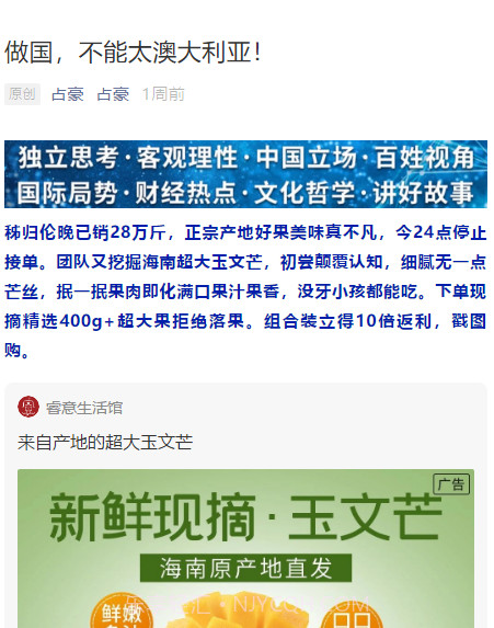 占豪免费版截图3