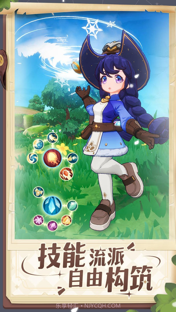 出发吧麦芬截图4