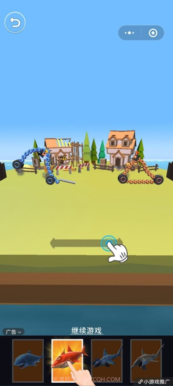 神奇挖掘机截图2 神奇挖掘机截图2