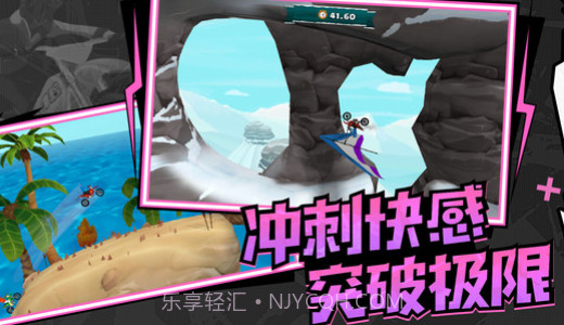 极速飞车联盟截图1 极速飞车联盟截图1