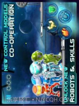 机器人兄弟截图4 机器人兄弟截图4