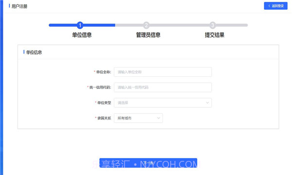 湖北工匠截图1 湖北工匠截图1
