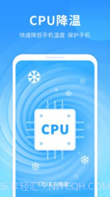 手机优净清理截图1 手机优净清理截图1